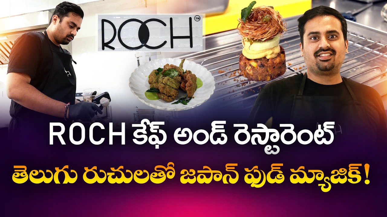 Still from the ETV television feature on ROCH Chef's Table